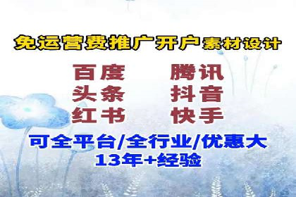 某行业巨头背后的百度竞价代运营公司