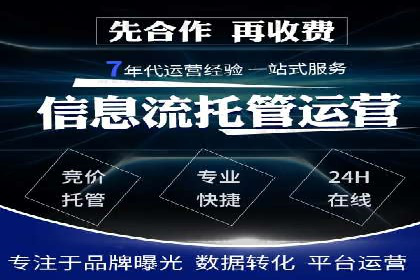 竞价端口开户后如何提高点击率