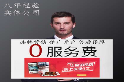 百度竞价成功案例：月收益翻倍
